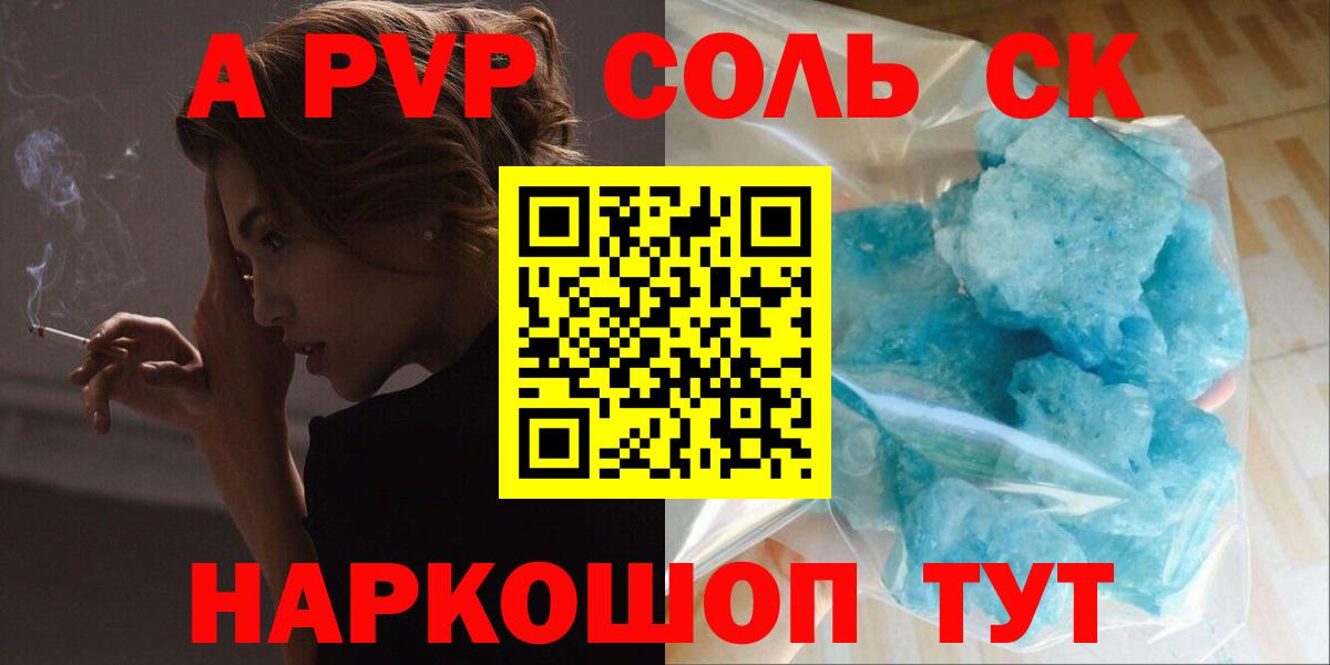 А ПВП СК КРИС Трёхгорный