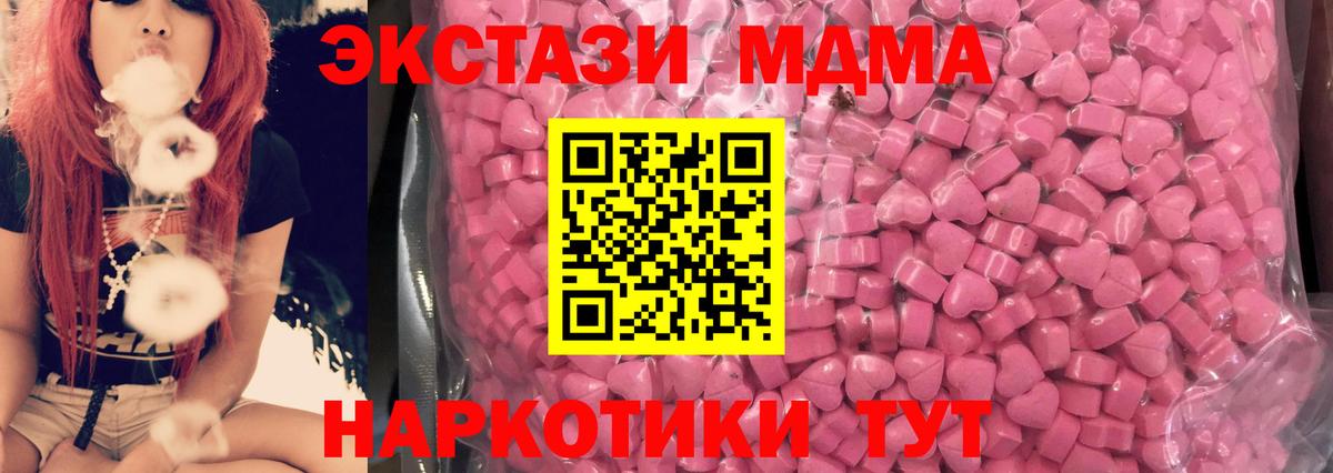 Экстази Дубай Трёхгорный
