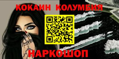 винт Бугуруслан