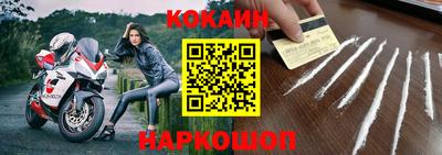 скорость Бузулук