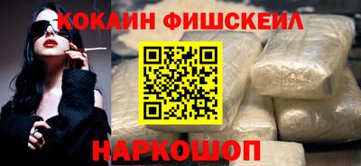 соль курить ск Будённовск