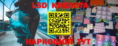 соль курить ск Будённовск