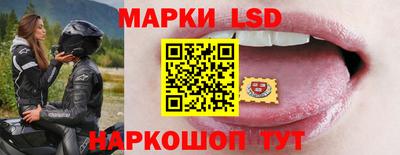 винт Бугуруслан