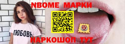 соль курить ск Будённовск