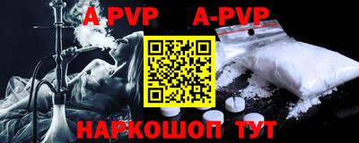 винт Бугуруслан