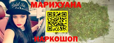 соль курить ск Будённовск