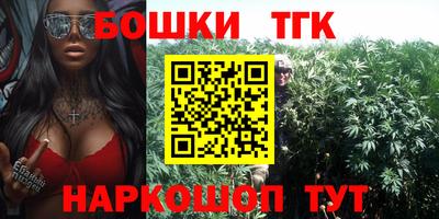 соль курить ск Будённовск
