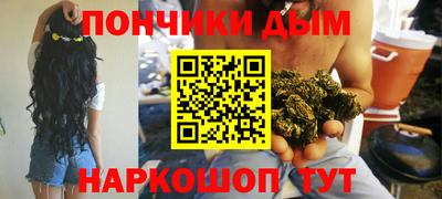 винт Бугуруслан