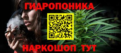 соль курить ск Будённовск