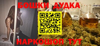 винт Бугуруслан