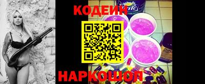 молекула духа Кунгур