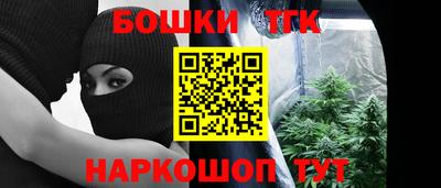 скорость Бузулук