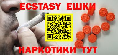 соль курить ск Будённовск