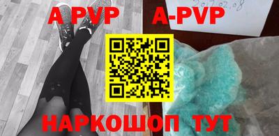 винт Бугуруслан