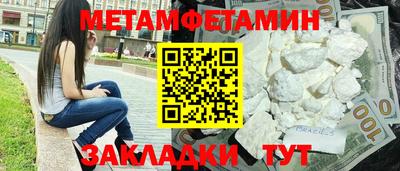 скорость Бузулук
