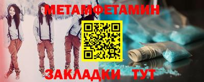 скорость Бузулук
