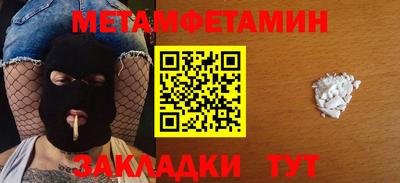скорость Бузулук