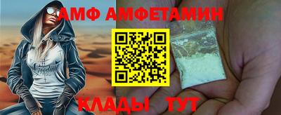 винт Бугуруслан