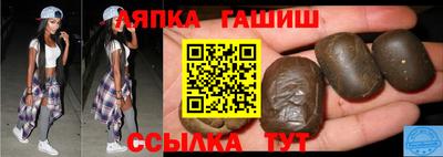 винт Бугуруслан