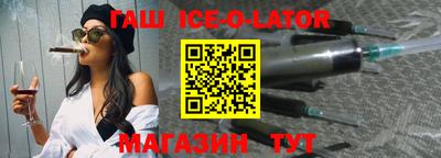 соль курить ск Будённовск