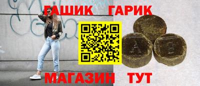 винт Бугуруслан