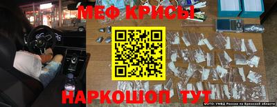 винт Бугуруслан