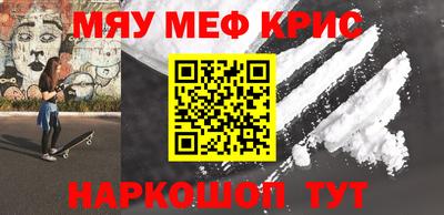винт Бугуруслан