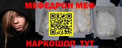 винт Бугуруслан