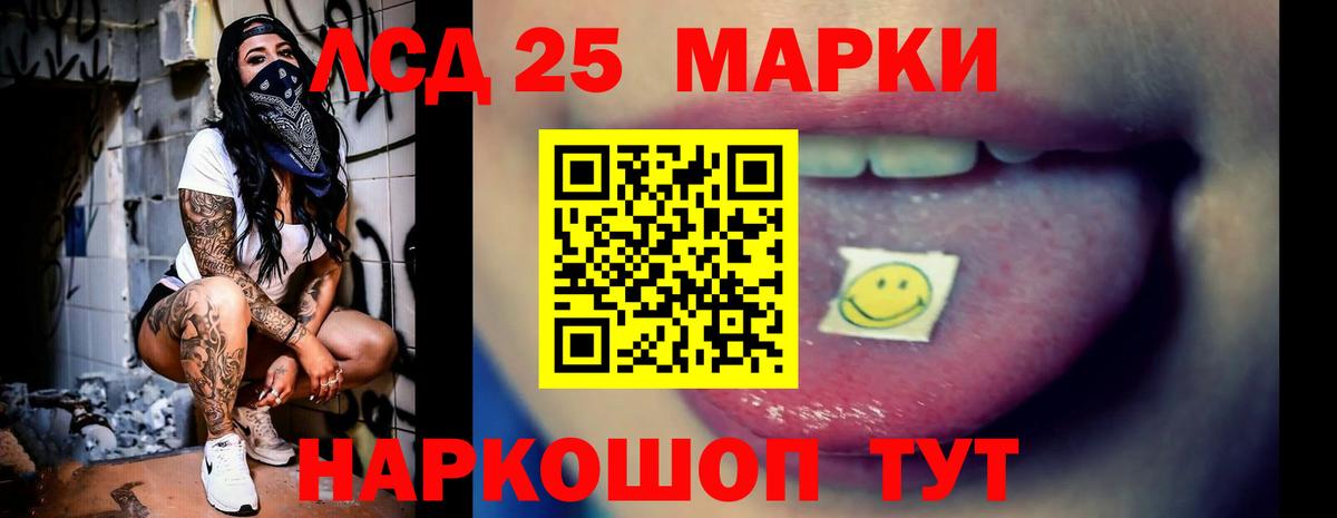 Трёхгорный  Лсд 25 экстази ecstasy  ЛСД экстази  Вход с VPN 