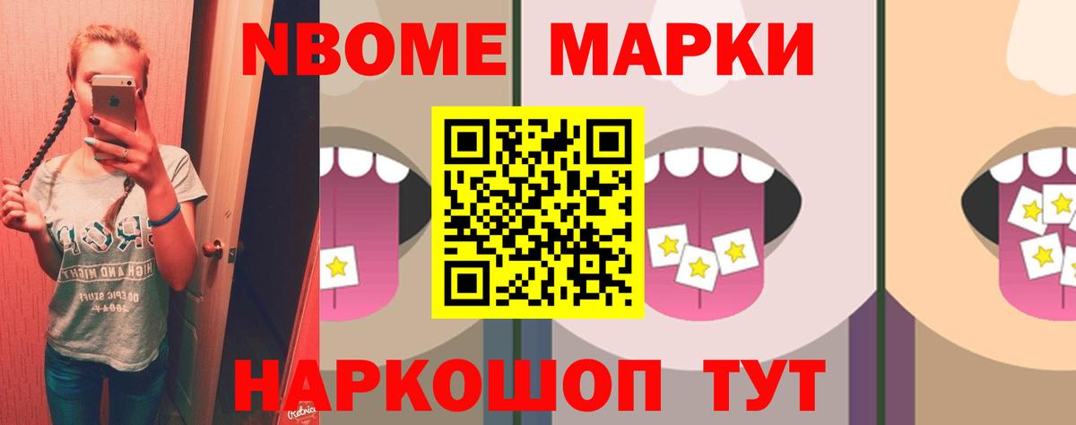 LSD-25 экстази кислота Трёхгорный