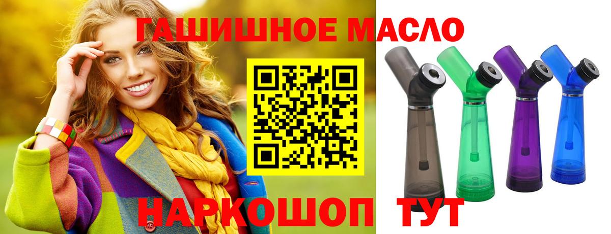 Дистиллят ТГК вейп  Дистиллят ТГК вейп с тгк  Трёхгорный  Вход с VPN 
