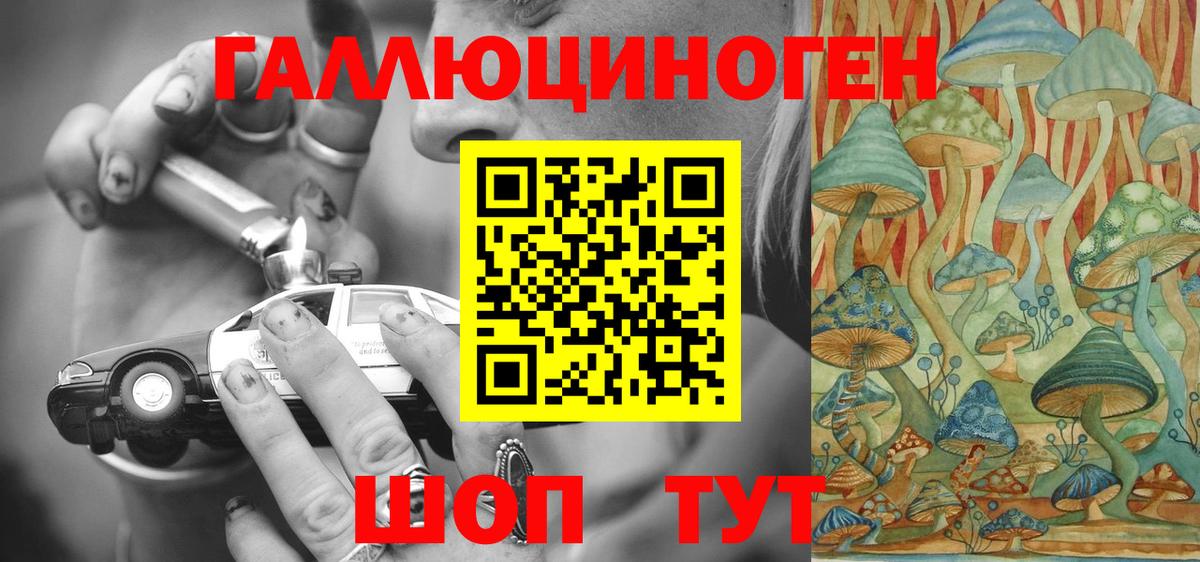 купить  цена  Вход с VPN  Трёхгорный  Псилоцибиновые грибы MAGIC MUSHROOMS 