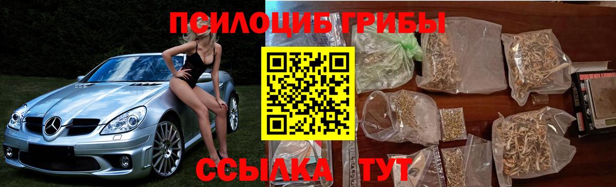 MDMA Трёхгорный